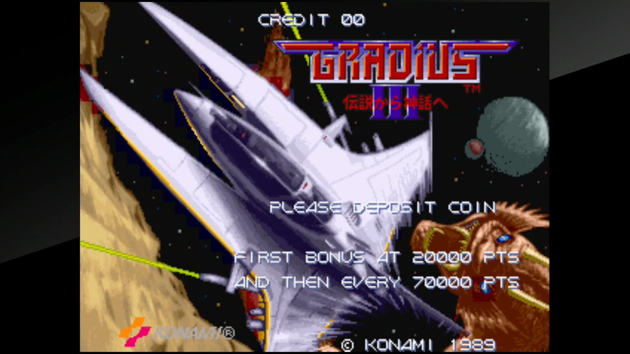 グラディウスIII(B装備)1周クリア