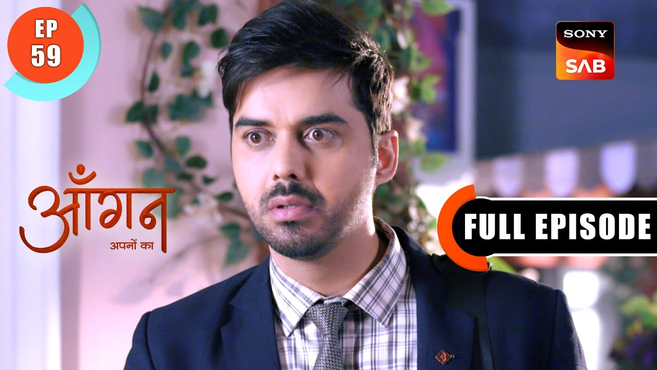 Akash Lies To Everyone | Aangan Aapno Kaa | Ep 59 | Full Episode | 16 Feb 2024