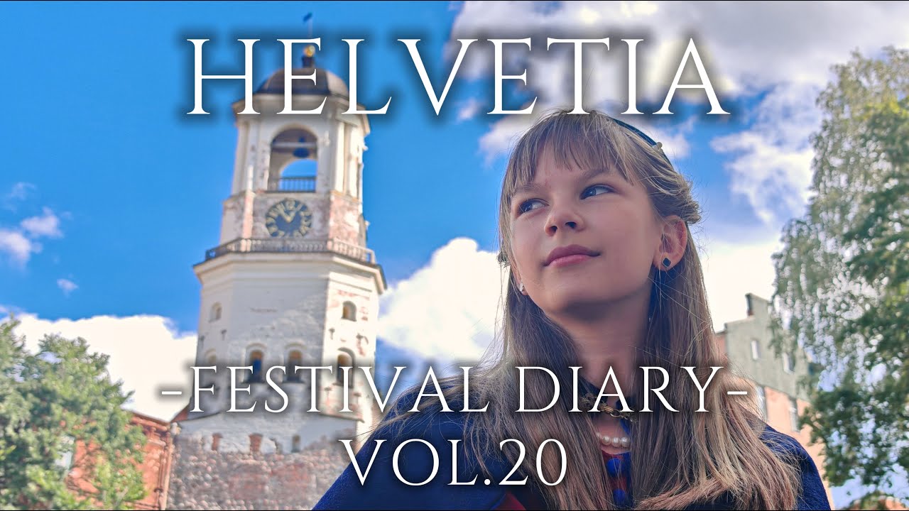 Helvetia V.Novgorod -Festival Diary- Vol.20