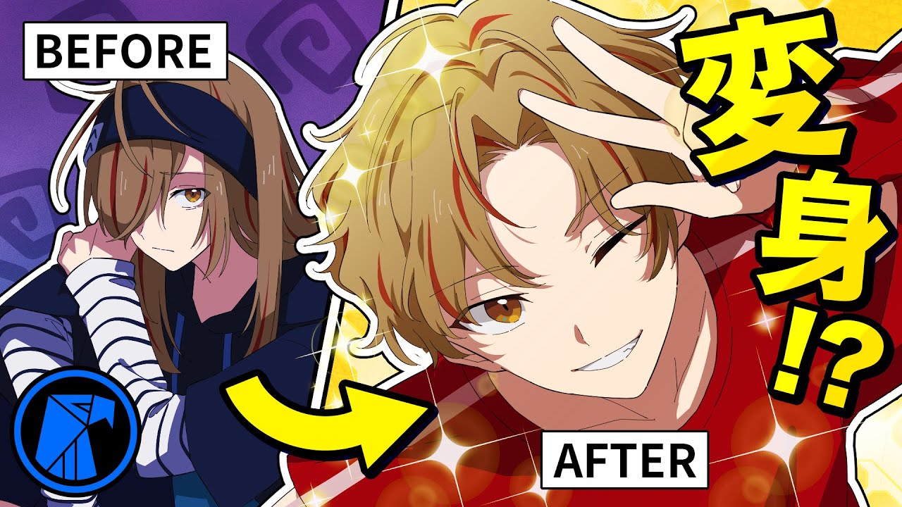 【お知らせ】イメチェンします