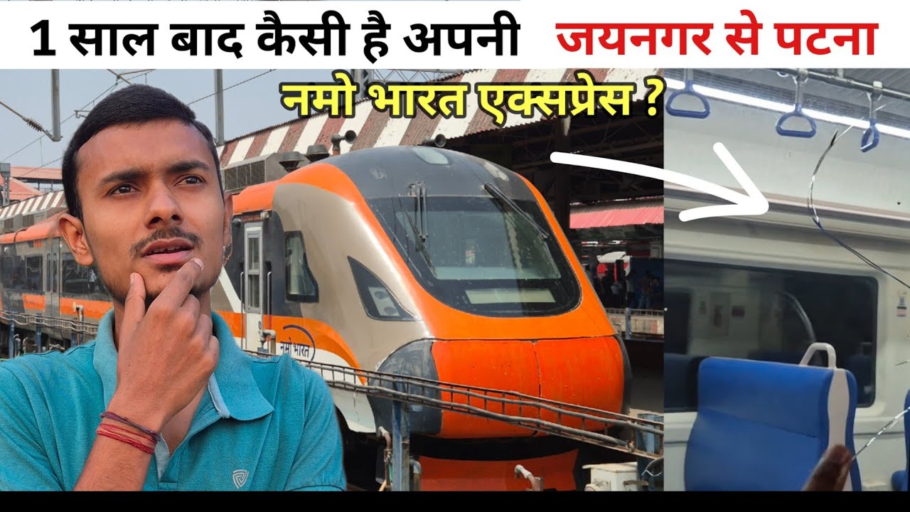 👉 Jaynagar to Patna 🚆 Namo Bharat Rapid Rail | 1 Year Anniversary 🎉 Full Journey 