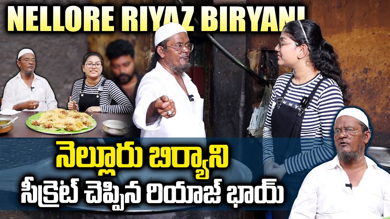 Nellore Riyaz Biryani | Mutton Biryani Making | Mutton Dum Biryani | Nellore Food | PlayEven