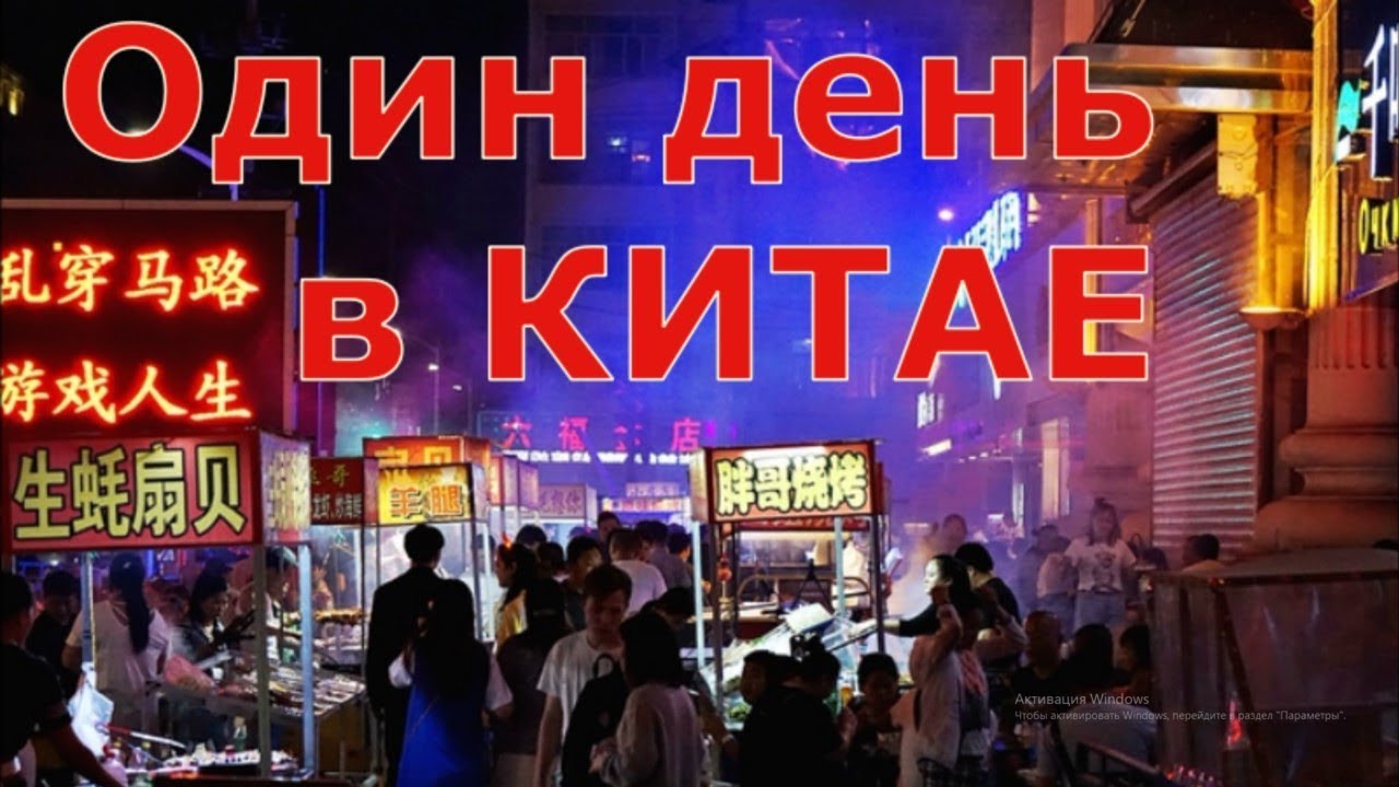 Из Благовещенска в Хэйхэ