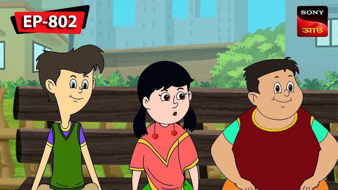 বারোদিন বিব্রত | Nut Boltu | Bangla Cartoon | Episode - 802