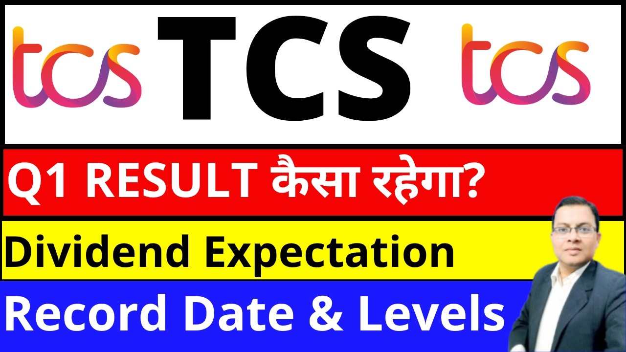 TCS SHARE DIVIDEND I TCS SHARE LATEST NEWS TODAY I TCS SHARE Q1 RESULT 27 I Tata Consultancy Service