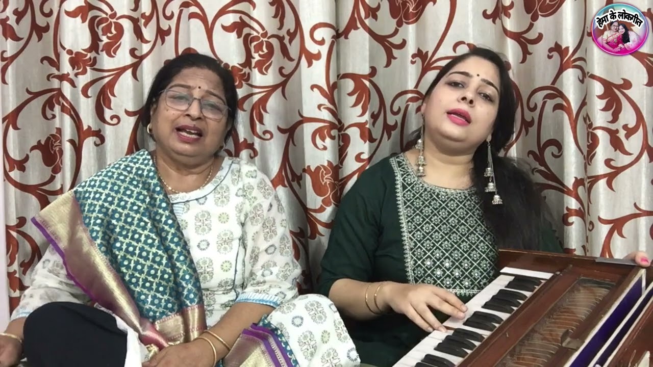 भात गीत।वीर मेरा अब लो नी आयो री, सास मेरी ताने मारे री।Bhat geet for marriage by hemakelokgeet