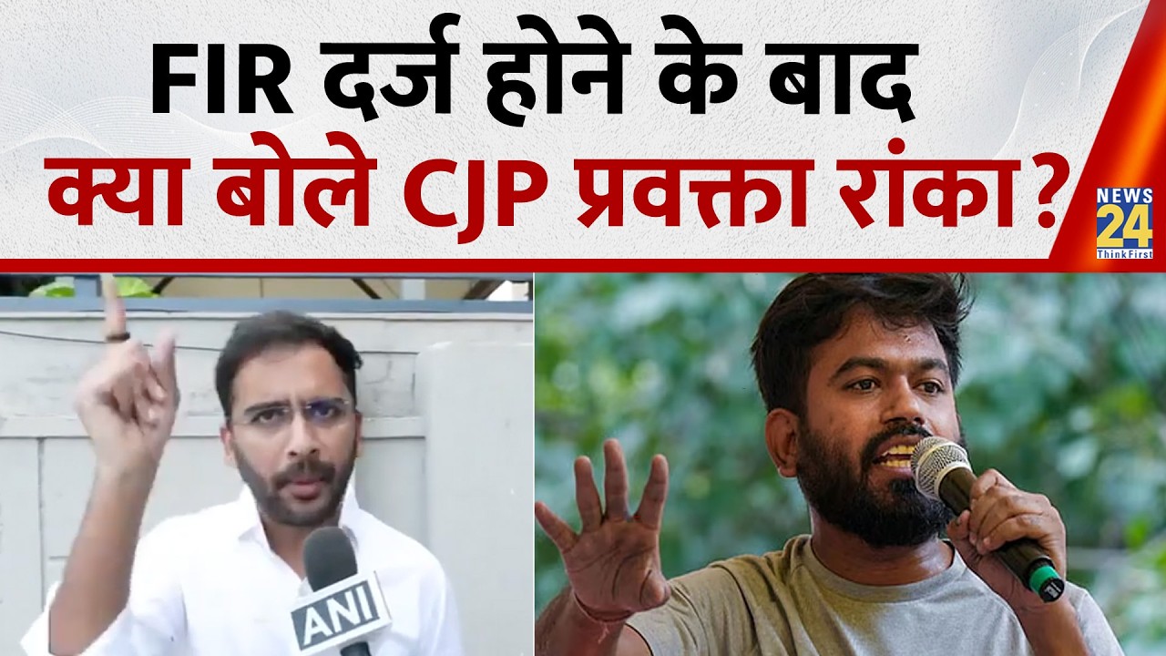 Jaipur: CJP प्रवक्ता Ashutosh Ranka की Bhajanlal Sarkar को चेतावनी, हम लोग पीछे नहीं हटेंगे