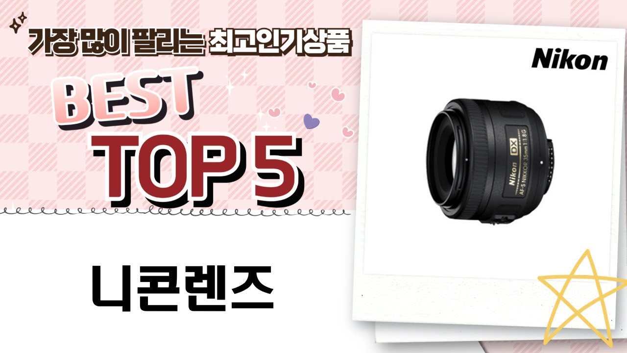 니콘 Z 렌즈 가성비 끝판왕?! 빌트록스 20mm/28mm vs 40mm  24-120mm 비교