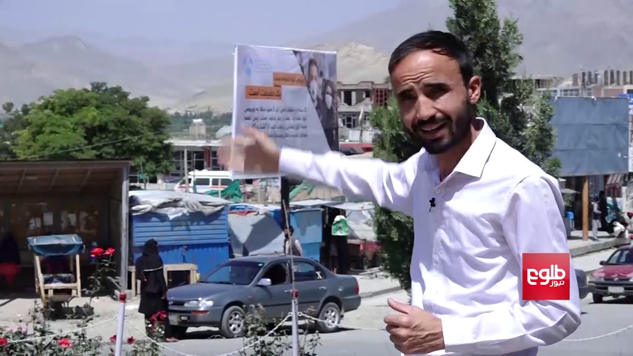 Maidan Wardak Faces Imminent Threat as Taliban Expands Presence