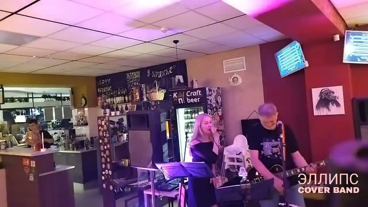 БумБокс - Вахтерам by. ЭЛЛИПС cover band