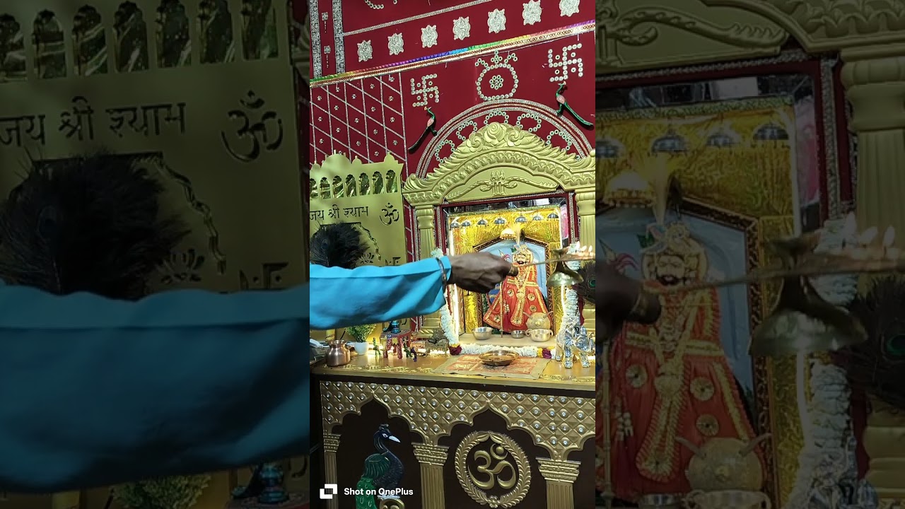  श्याम आरती 🙏💖