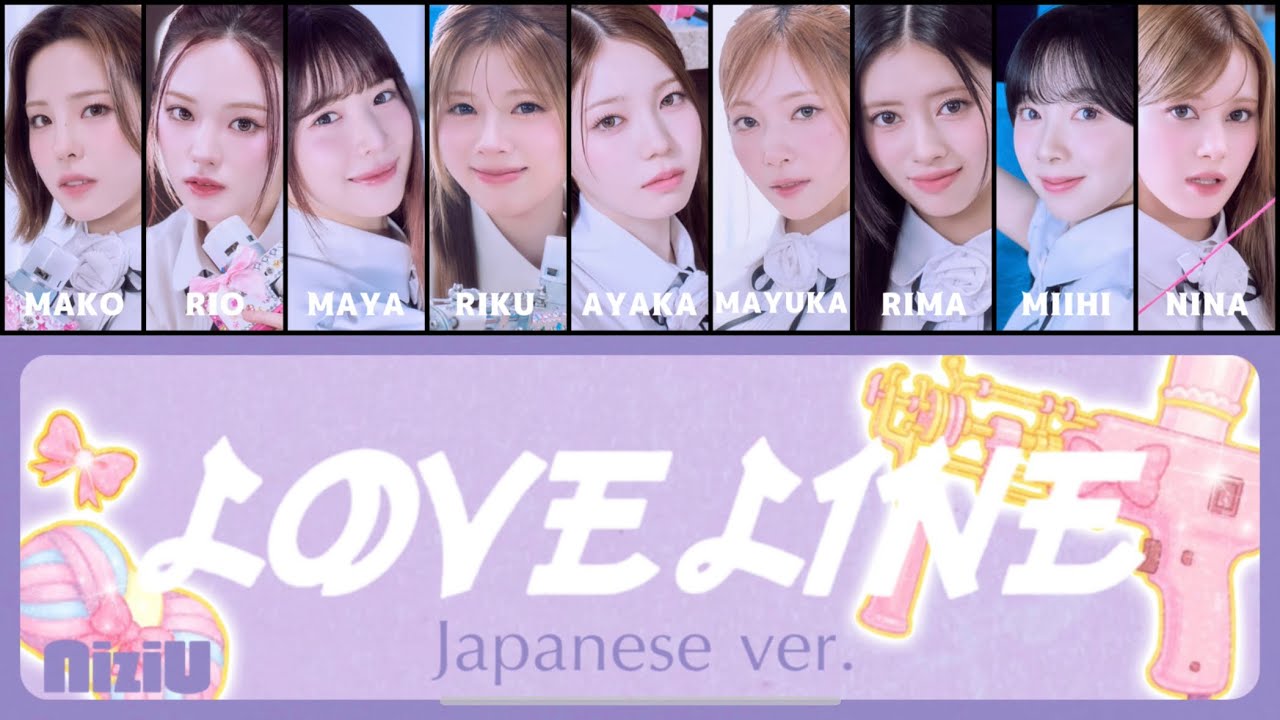 NiziU 【 LOVE LINE -Japanese ver.- 】 パート分け/歌割り 和訳比較付き フルサイズ