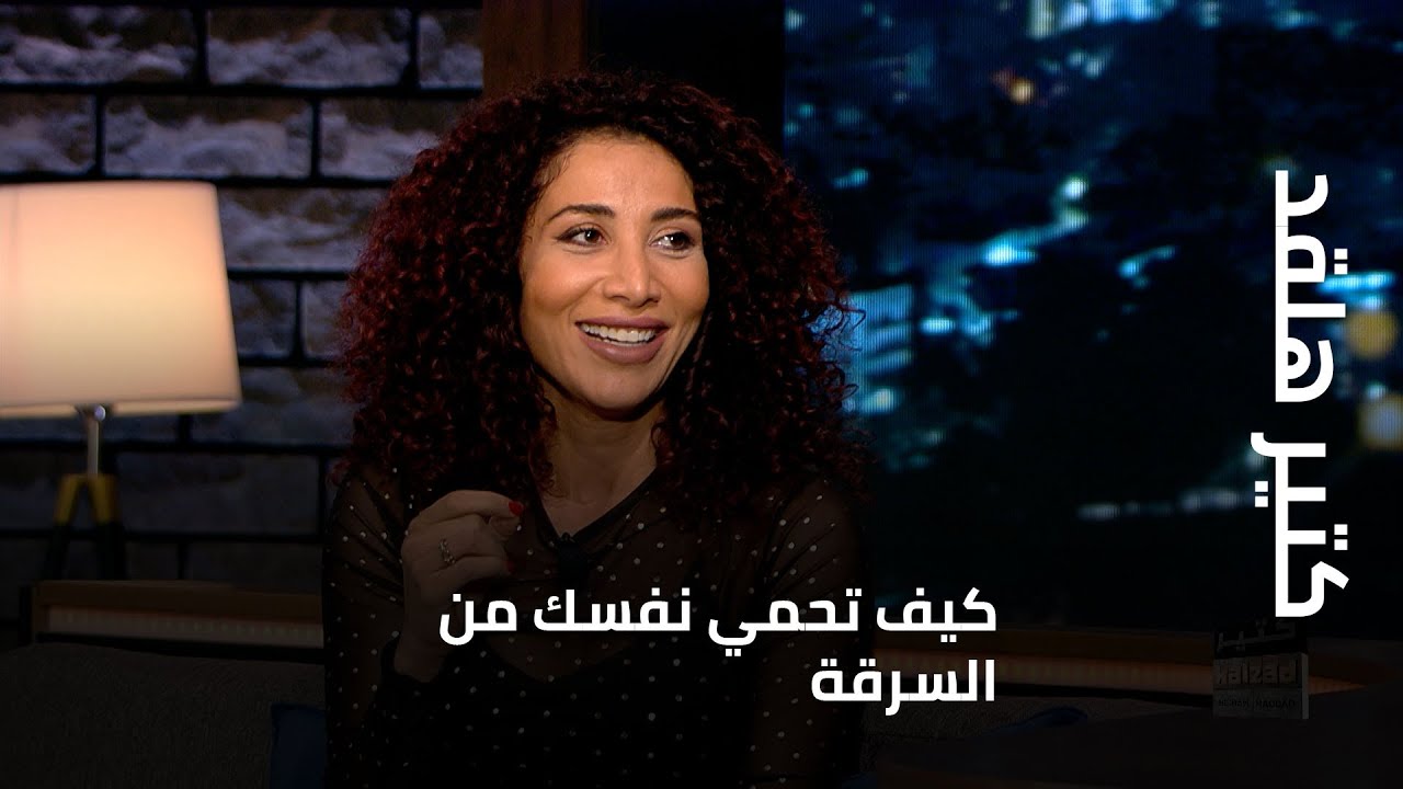 إذا رايح تجيب حدن من المطار لشو أخد معك مصاري، ما إنت رايح تجيب المصاري