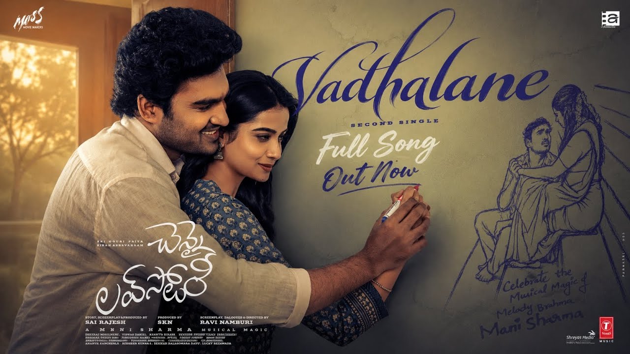 Vadhalane Full Song  | Chennai LoveStory | Kiran Abbavaraam, Sri Gouri Priya |Mani Sharma