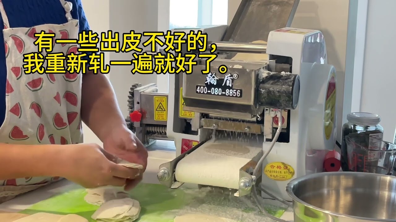 定制北美电压｜饺子皮机｜北方人的大帮手 实现饺子自由 我的厨房神器