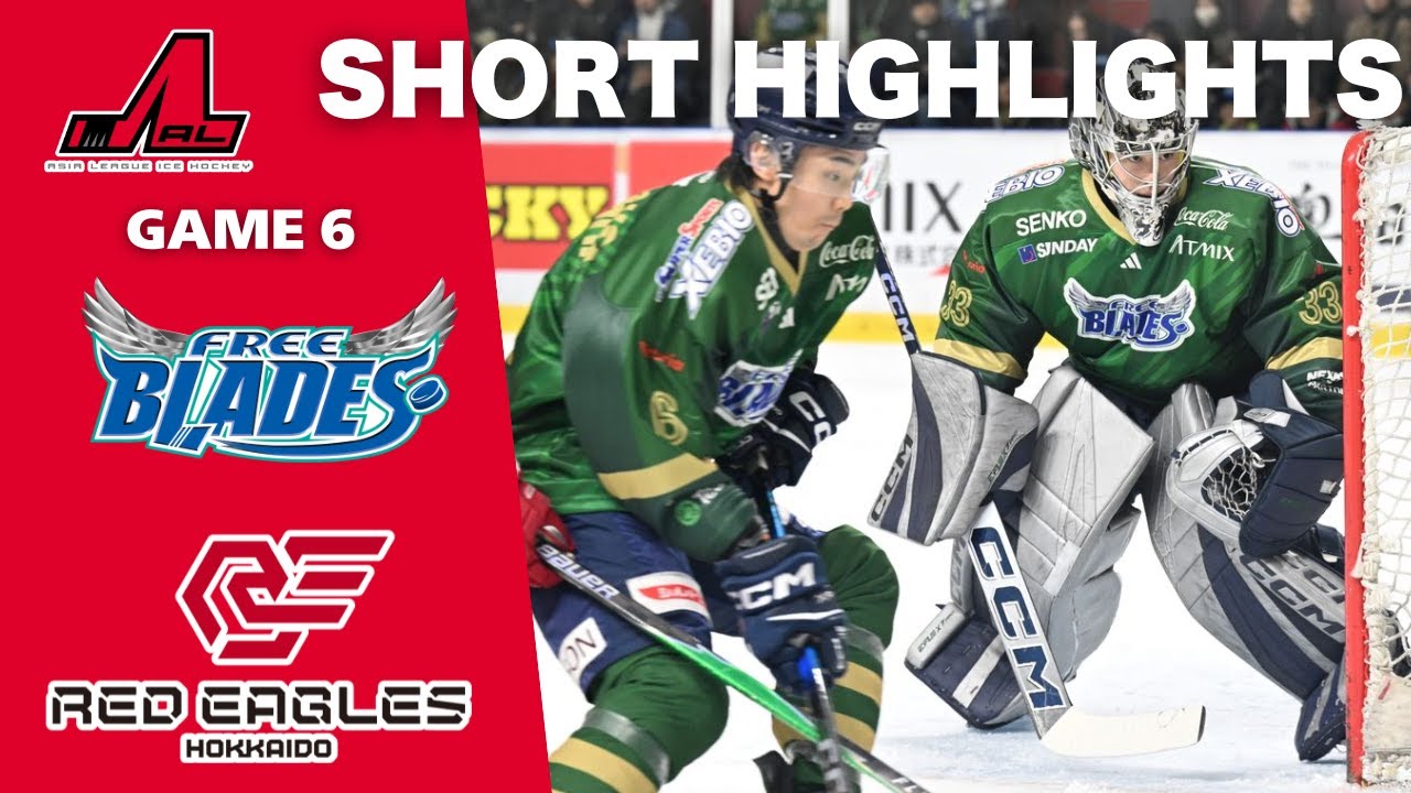 【2026.01.18】FREEBLADES vs RED EAGLES | Asia League Highlights |