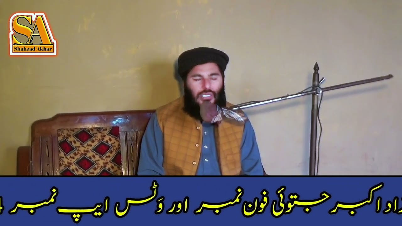 Qari Muhammad Irshaad Ahmad Chisti Parah 30 Part2 Video Mekar Mian Shahzad Akbar