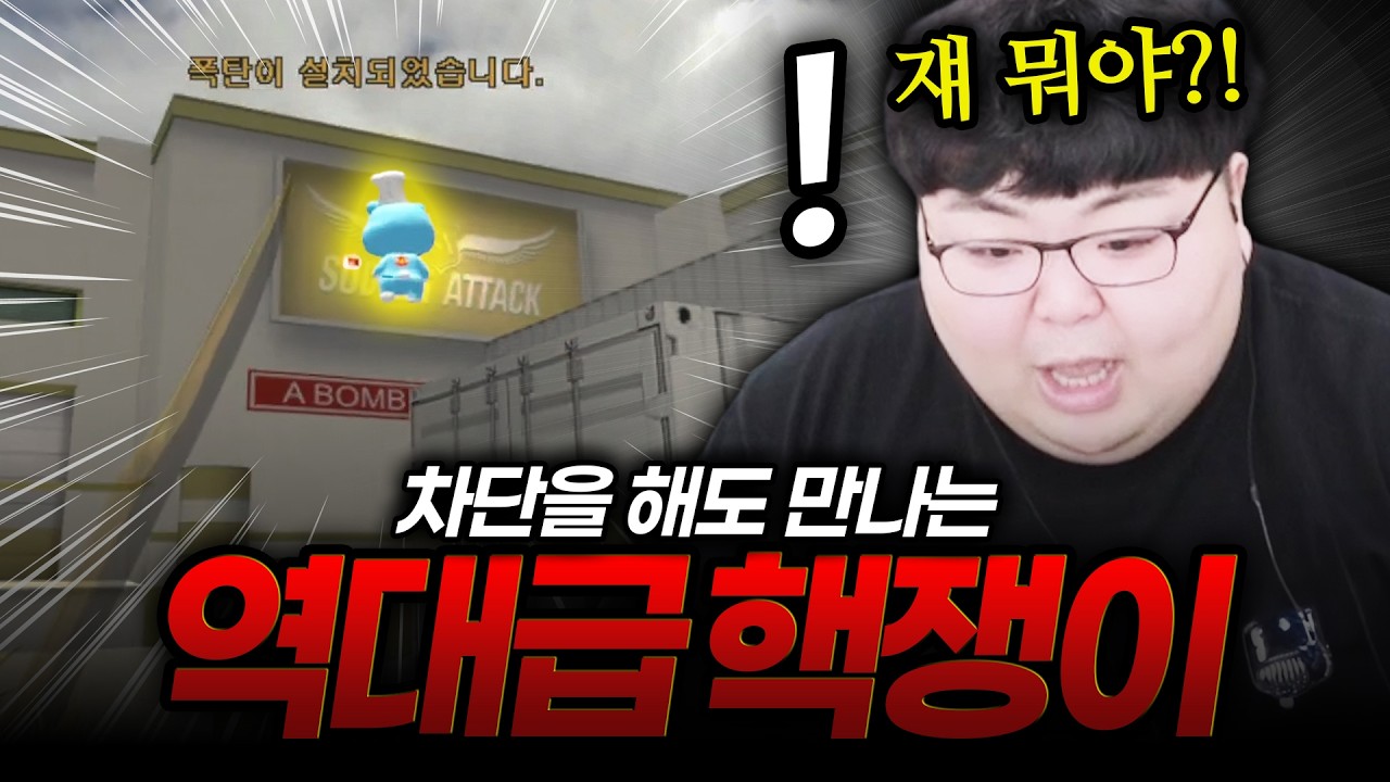 브레드가 날라다니는 새로나온 신종핵