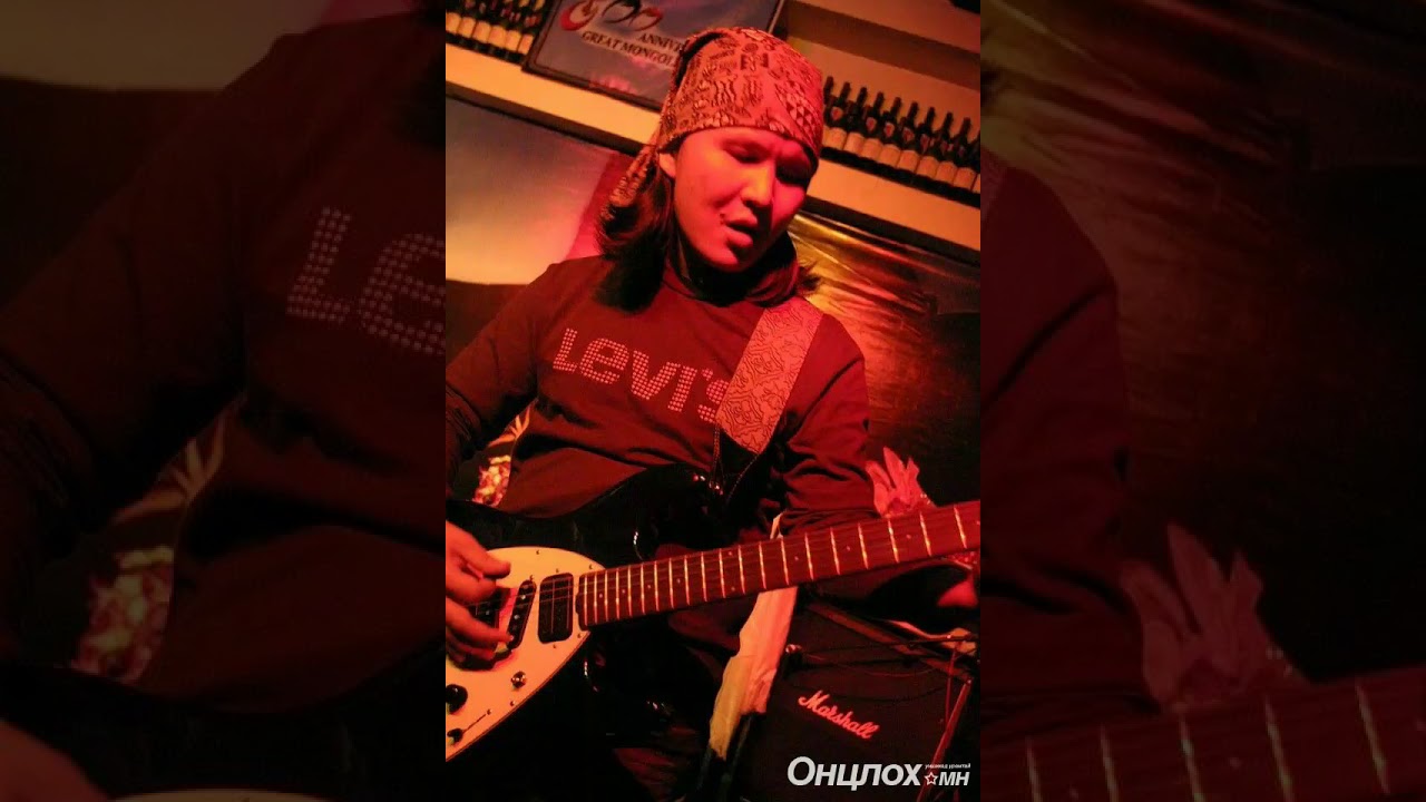 Tsamtsaa tail.  backing track of solo