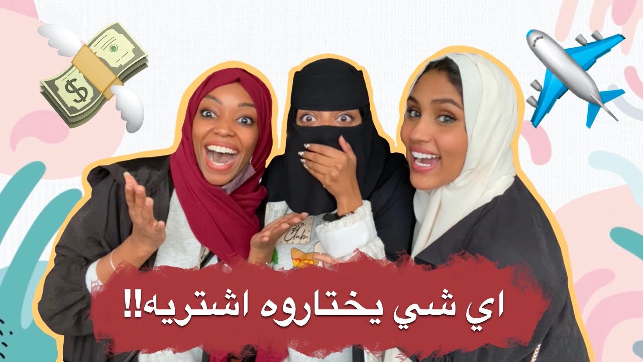 يوم ميلادي مع ايمي روكو || اول سفره بعد كورونا