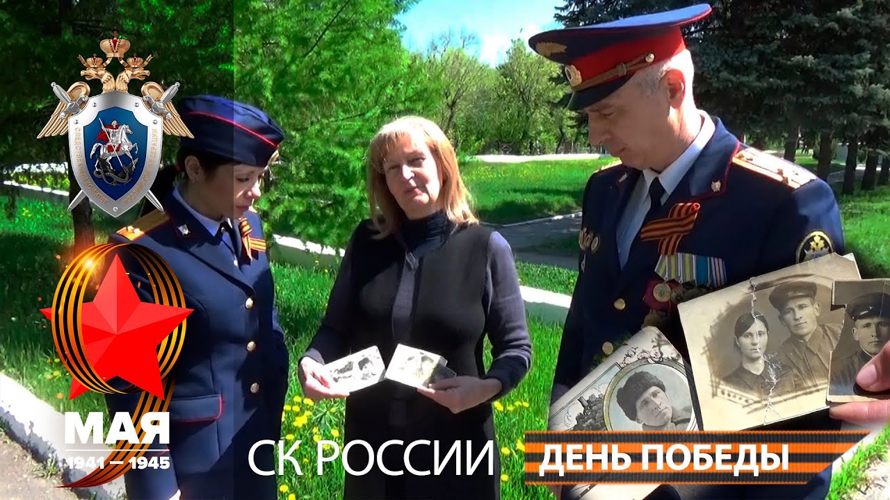 Внучка красноармейца, погибшего во время Великой Отечественной войны, посетила город Саратов