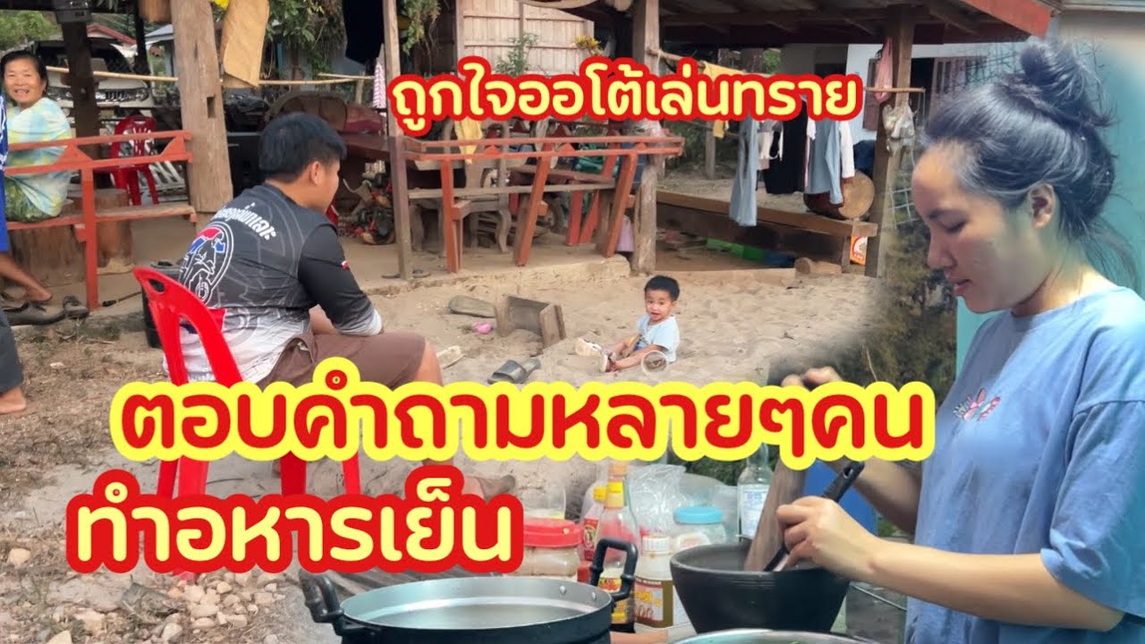 โต่ยอยากขายที่ดินที่เพิ่งซื้อมาใหม่เพราะะกำไร 100 ล้าน อยากเอามาทำทุนทุกคนคิดว่ายังไงคะ
