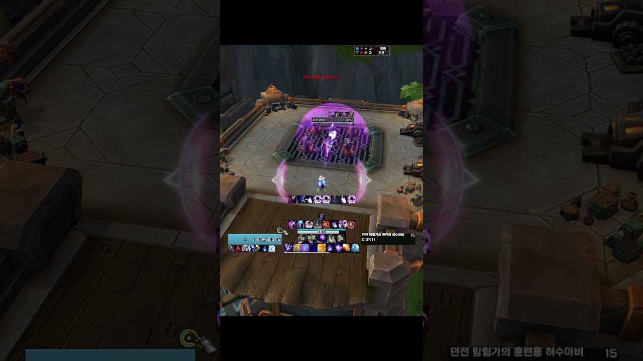 비전법사 딜사이클 간단 가이드 #비법 #딜사이클