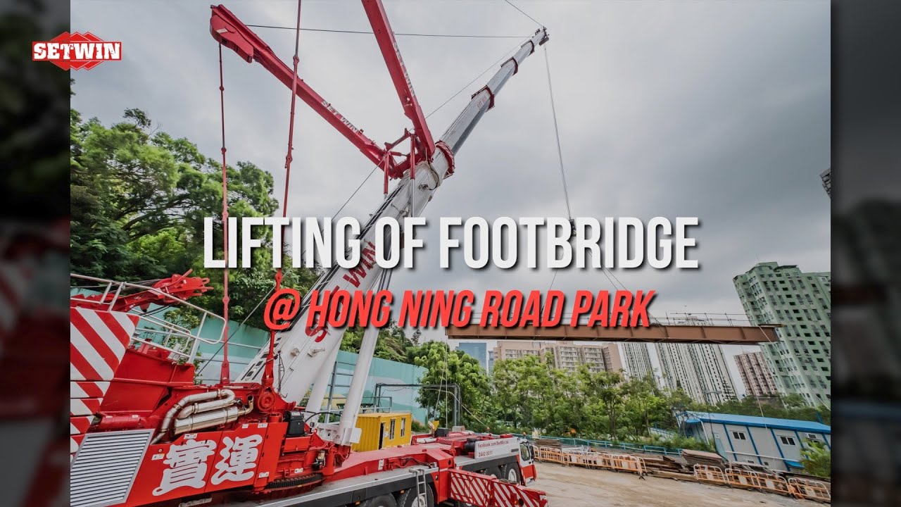 2019-8 觀塘康寧道 Hong Ning Road Park（Full Ver）