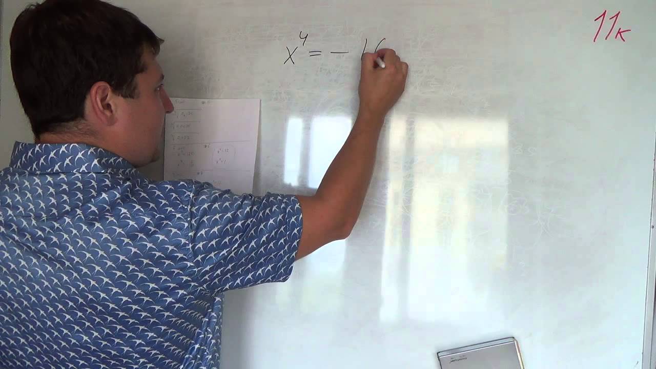 Алгебра 11 класс. 7 сентября. понятие корня степени n й степени #7