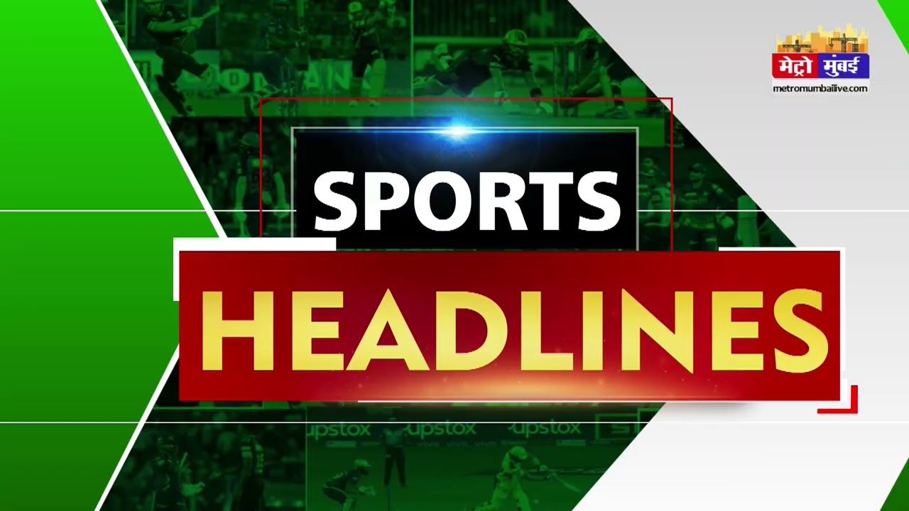 Mumbai & India Sports News: Big Wins, New Records & Breaking Updates
