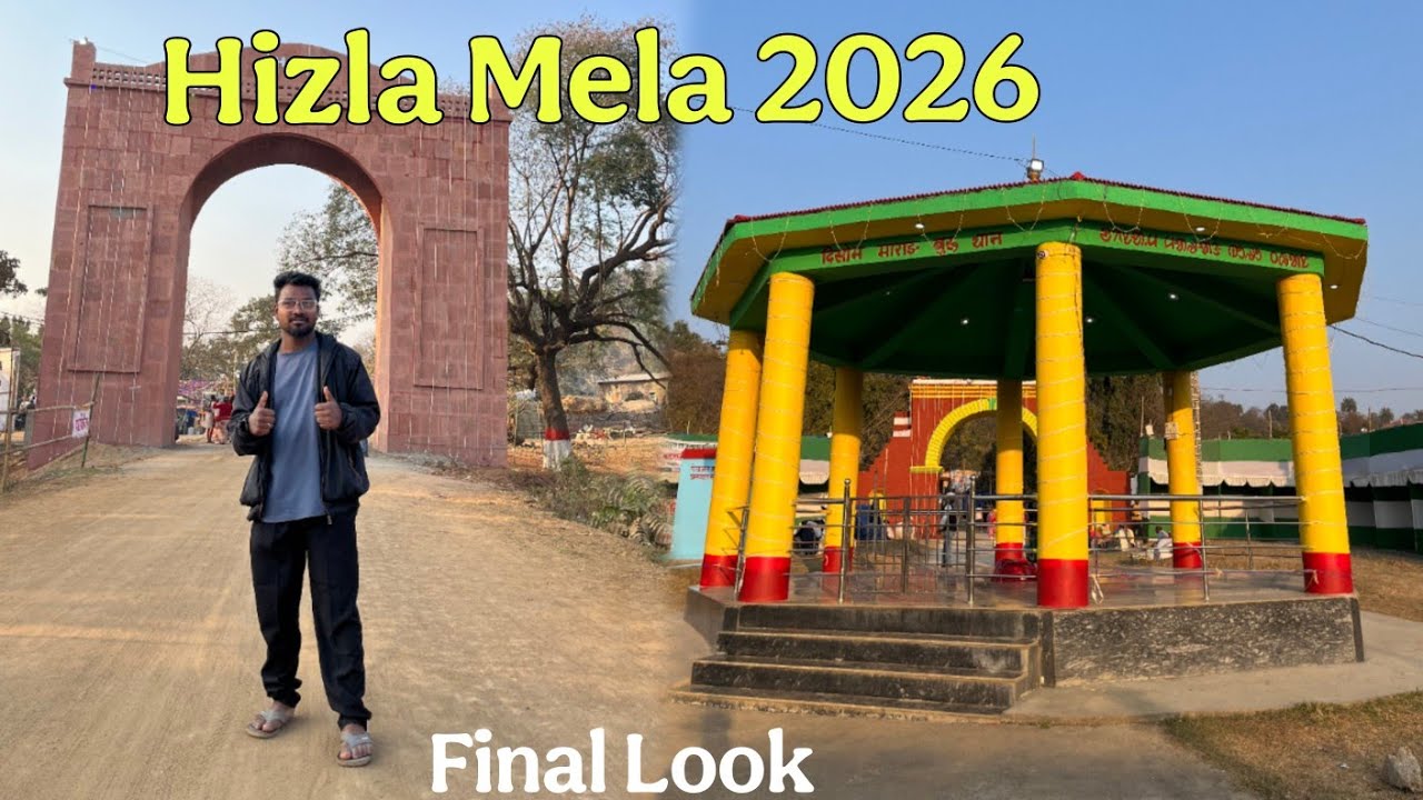 Hizla Mela 2026 की तैयारियां |Final Look |Dumka Hizla Mela |Santali Vlogs #vlogs #hizlamela#dumka