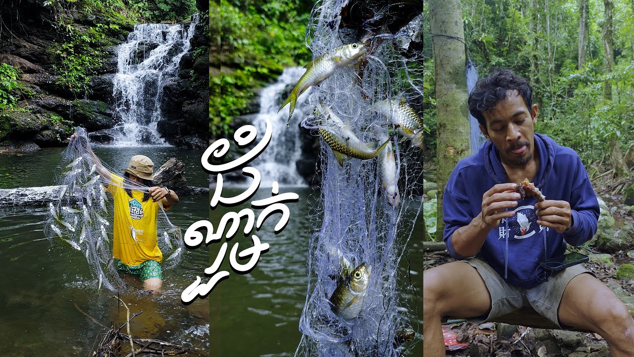 ទឹកធ្លាក់ដំណាក់រួម (Damnak Ruom waterfall)#DamnakRuomWaterfall #ទឹកធ្លាក់ដំណាក់រួម #survival