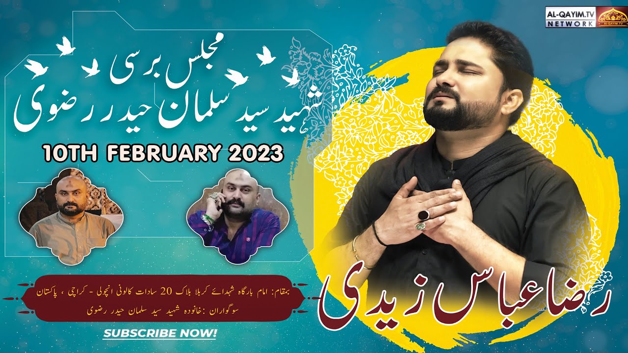 Noha | Raza Abbas Zaidi | Majlis-e-Barsi Shaheed Salman Haider | 10 February 2023 | Ancholi