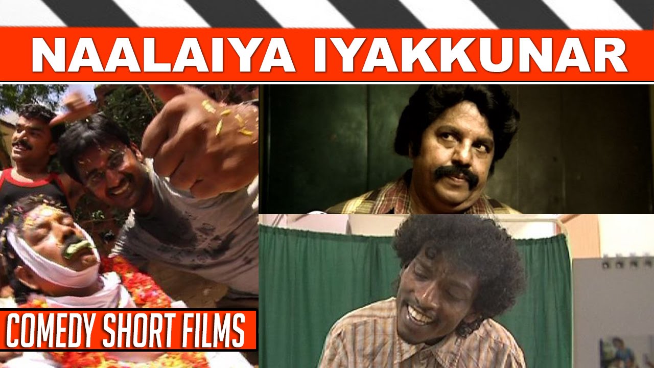 You Cant Stop laughing | Naalaiya Iyakkunar | Epic Short Films 4 in 1 | Season 1 | Kalaignar TV