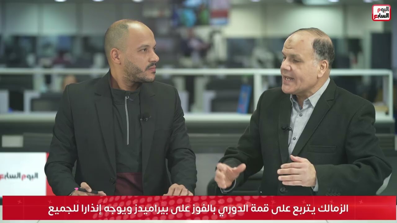 الزمالك يتربع على قمة الدوري بالفوز على بيراميدز ويوجه إنذارا للجميع
