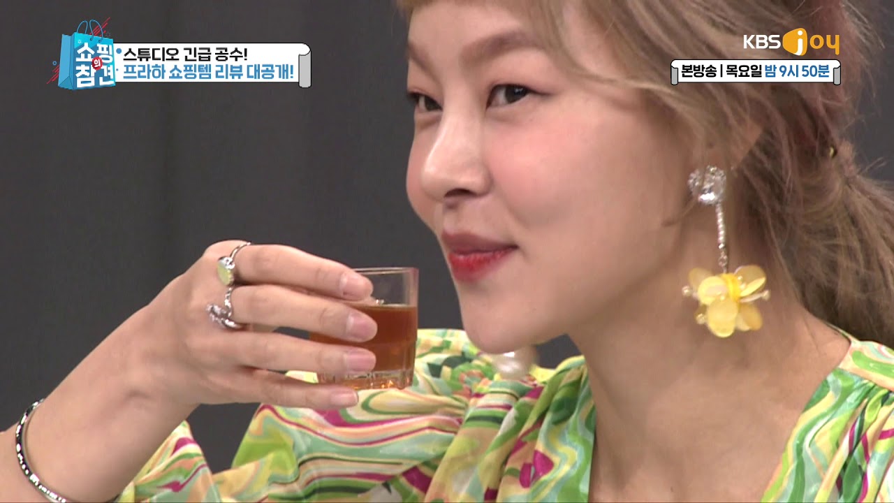 ※스튜디오 긴급 공수※ 프라하 쇼핑템 리뷰 대공개! [쇼핑의 참견] 20190314