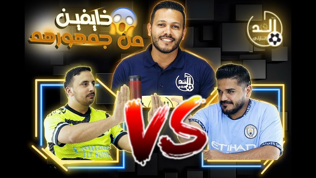 العد التنازلي | الحقلة التاسعة 9 الفرصة الاخيرة هبيدكو والمتكتكين