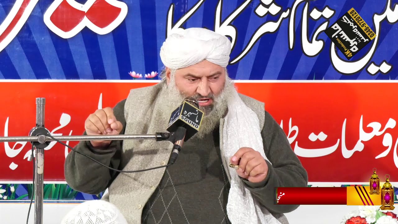 Molana Mehmood u Hassaan | Shah sab | Shinkyari waly Bayan | New Bayan 2020 | In dara Mansehra| 4K|
