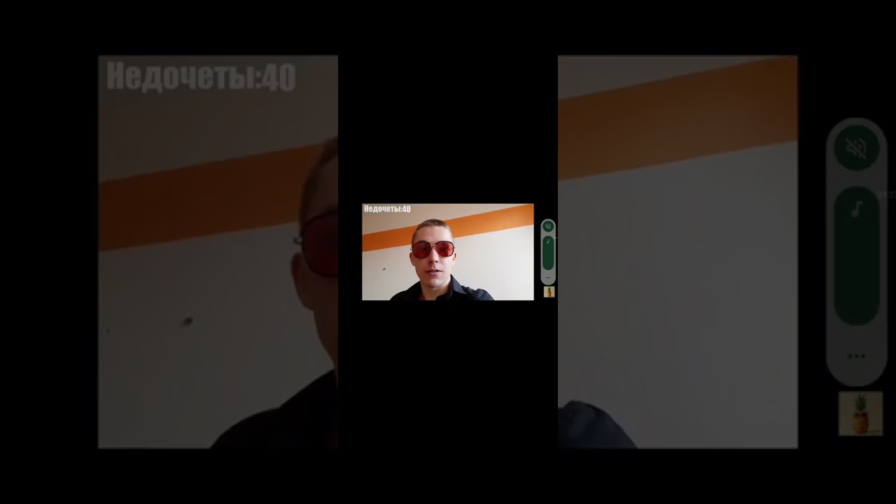 Реакцыя на питара пэна