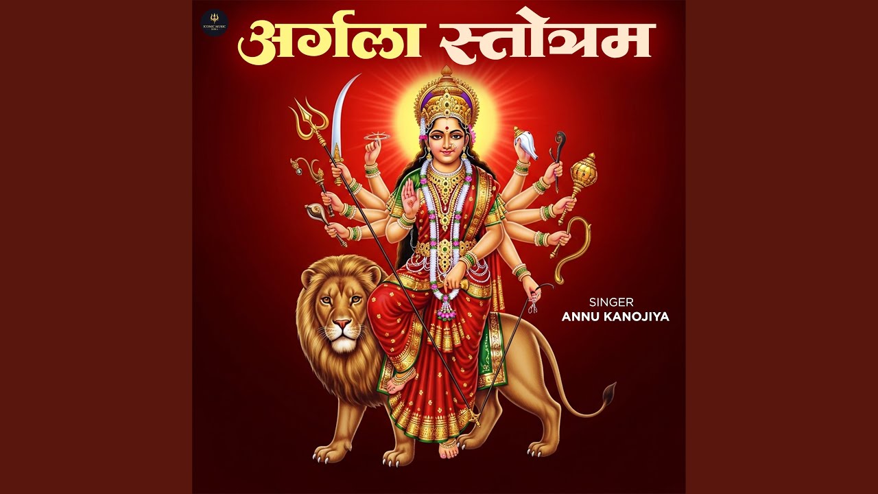 Durga Agarla Stotra