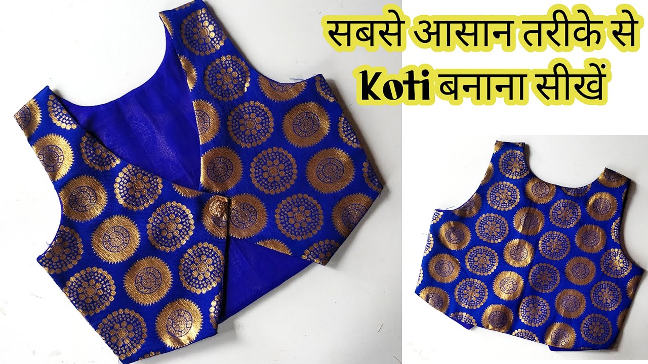 Koti बनाना सीखें बहुत ही आसानी से | Koti Cutting And Stitching | Eng subtitles | Stitch By Stitch