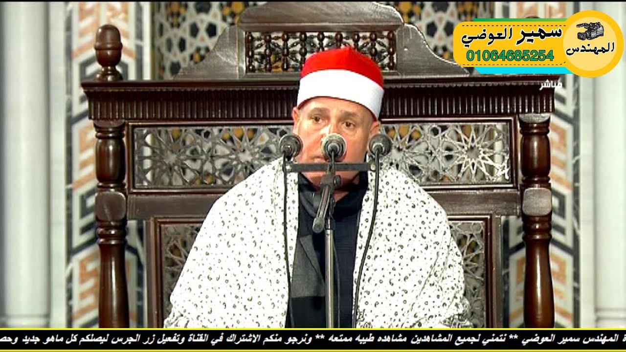#مباشر شعائر قرأن الجمعه للقارئ الشيخ حجاج الهنداوي | 2_1_2026 || اخراج المهندس سمير العوضي