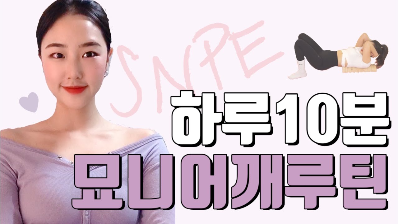 웨이브베개 산 사람 다 드루와