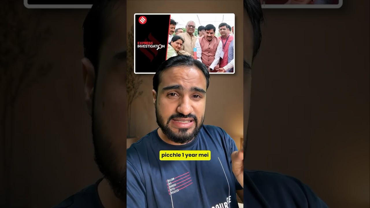 Corruption Exposed?!👀