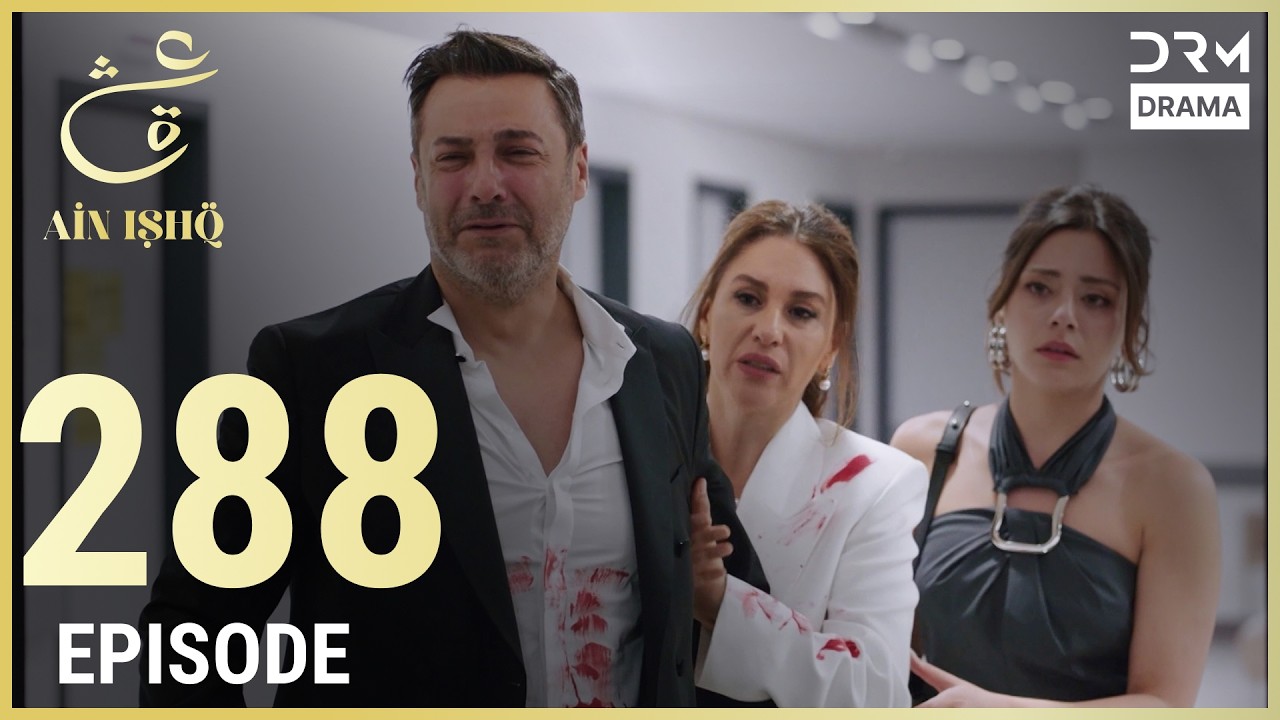 Turkish Drama in Urdu | Ain Ishq | Episode 288 | One Love | UD1O