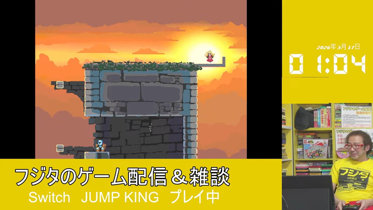 【フジタのゲーム配信】【平日ゲームのみ回】3月16日(月)19時~深夜まで！ジャンプキング予定