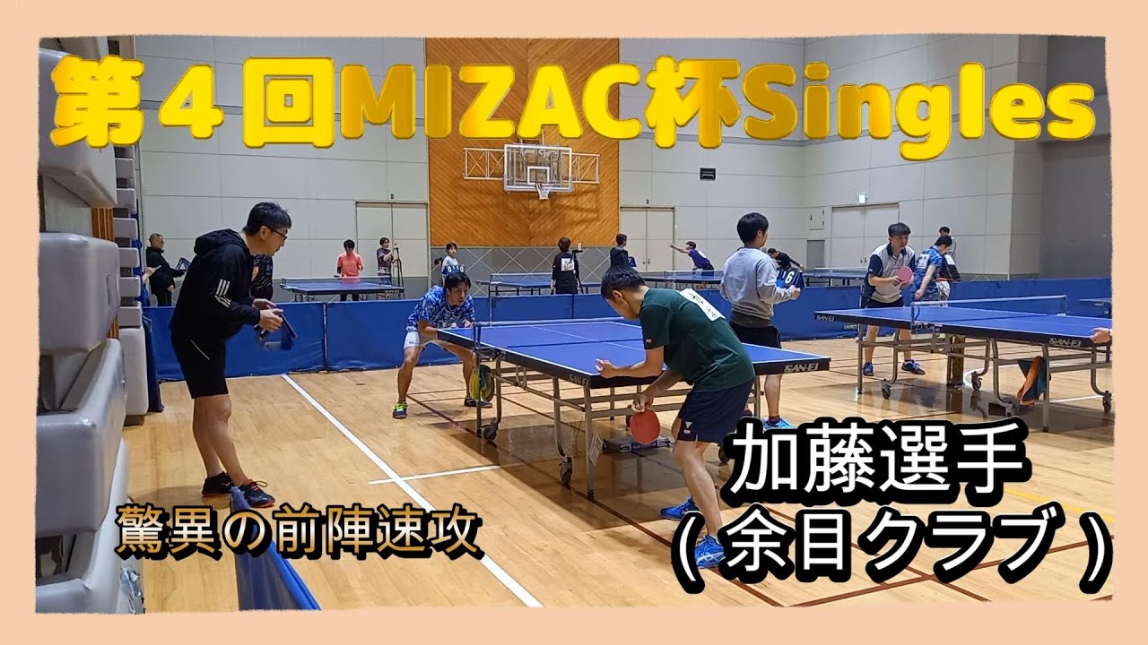 【ラージボール】驚異の前陣速攻！！【卓球】