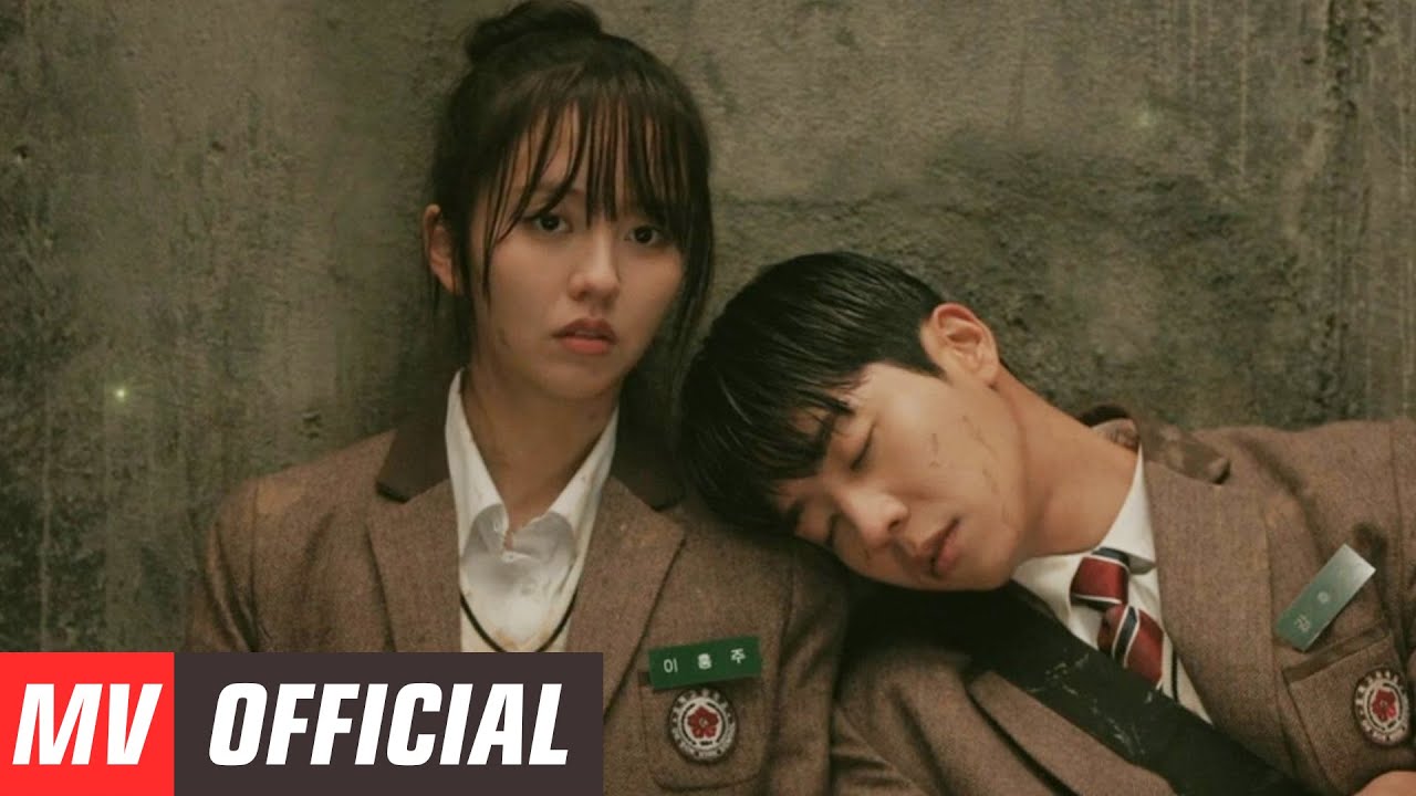 윤규(YUNGYU)(8TURN) - Destiny (우연일까? OST) Serendipity's Embrace OST Part 4