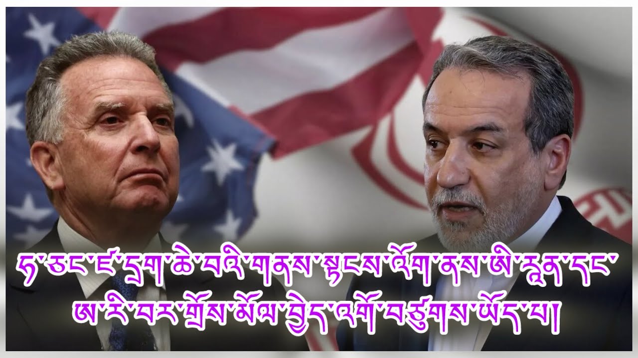 གྲོས་མོལ་འགོ་བཙུགས། རྡུལ་ཕྲན་དང་འབར་མདེལ། སྒྲོམ་གཞི་བཟོ་མུས། རེ་བཟང་། རྩོད་གླེང་ཆེ་ཤོས། རྒྱབ་ལྗོངས།