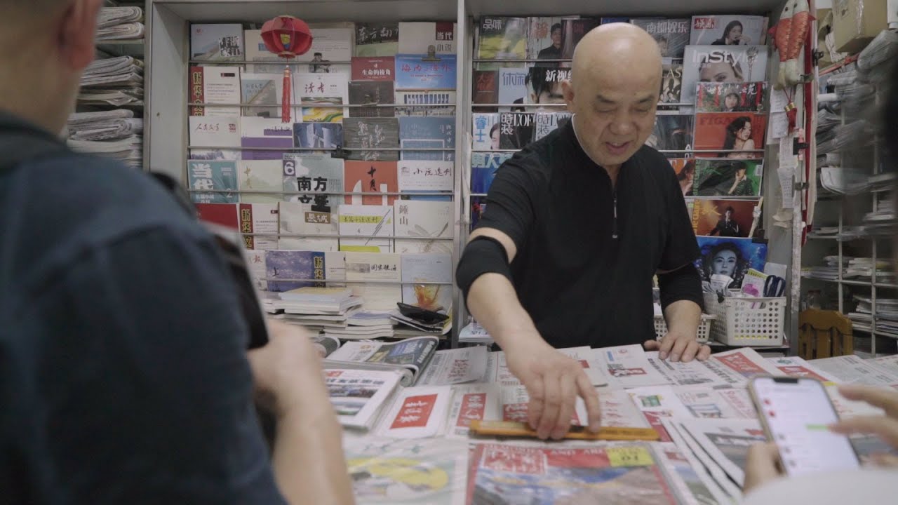 The Last Newsstand in Shanghai #newspaper #china